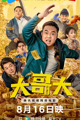性瘾：偷窥狂